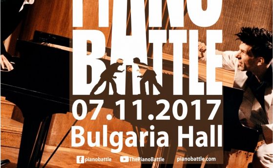За първи път в България пристига проектът Piano Battle   артистичен