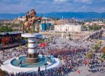 Скопие ще демонтира бутафорните паметници