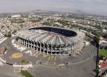 Стадион "Ацтека" също е пострадал от земетресението в Мексико