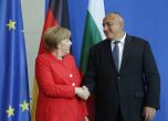 И Борисов писа на Меркел: Разчитайте на България
