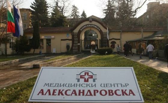 Александровска болница не откри пропуски при случая с починалия мъж