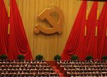 Към комунистите в Китай: Учете се от капитализма, но следвайте марксизма