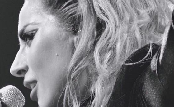 Лейди Гага съобщи в профила си в социалната мрежа Twitter