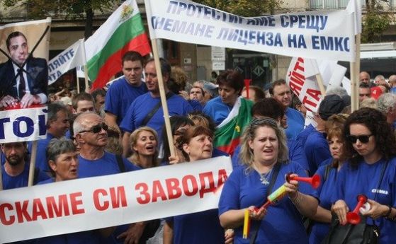 Работещи във военното предприятие Емко отново ще протестират в София