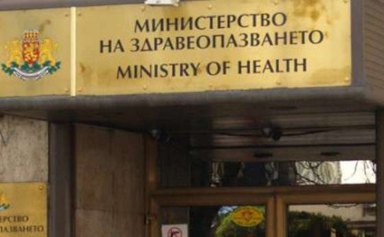 Проверката на Агенция Медицински одит към Министерството на здравеопазването откри