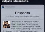 iPhone обърка химна на България с Despacito