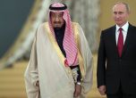 Саудитска Арабия купува системи за ПВО и оръжия от Русия