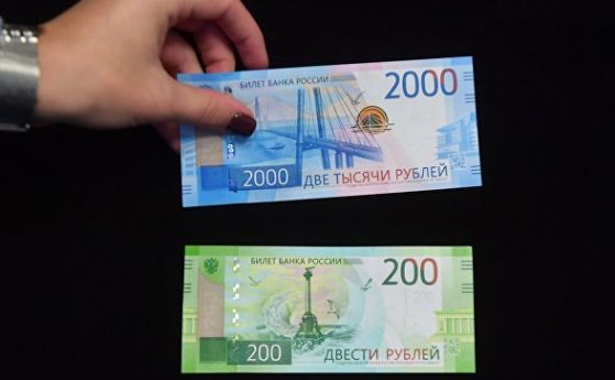 Русия пусна две нови банкноти като на едната от тях