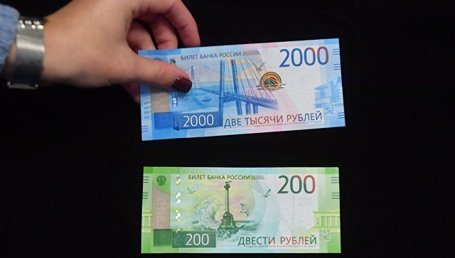 Русия пусна две нови банкноти, като на едната от тях