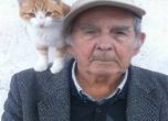Полицията в Благоевград издирва 88-годишен мъж, изчезнал преди пет дни