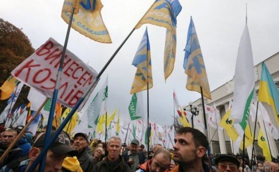Хиляди украинци протестираха пред парламента в Киев срещу корупцията   Те