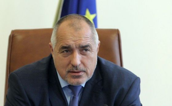 Правителството се отказва от орязването на болничните Премиерът Бойко Борисов