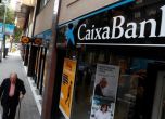 Банки, телекоми, инженерни компании: кои фирми напускат Каталуния заради кризата