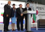 Българо-корейска камара ще развива инвестициите у нас