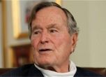 93-годишният Джордж Буш се извини, че пипал актриса по дупето