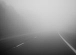Предупреждение от МВР: Внимавайте на магистрала Тракия, има гъста мъгла