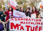 Французойки на протест срещу сексуалното насилие