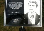 Откриха паметник на Васил Левски в Канада