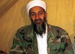 ЦРУ публикува 470 хил. документи за Осама бин Ладен, включително дневника му