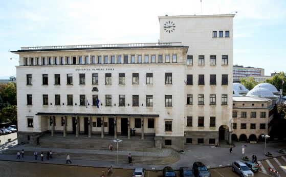 Българската народна банка обяви ежегодния си конкурс за стипендианти за