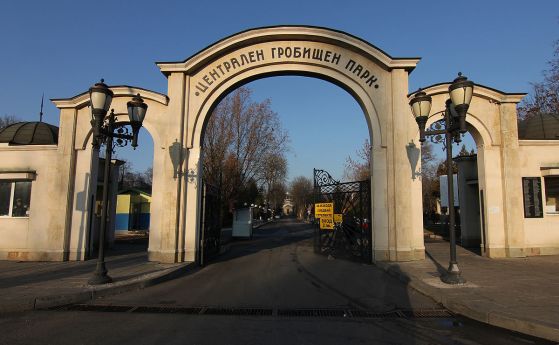 Допълнителен транспорт пуска Столична община за Архангелова задушница утре разкриват