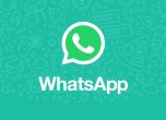 Фалшива версия на WhatsApp заблуди милион потребители