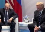 Официалната среща между Путин и Тръмп във Виетнам пропадна