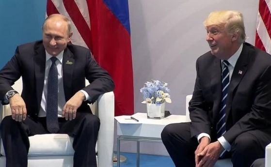 Владимир Путин казал на Доналд Тръмп че не се е