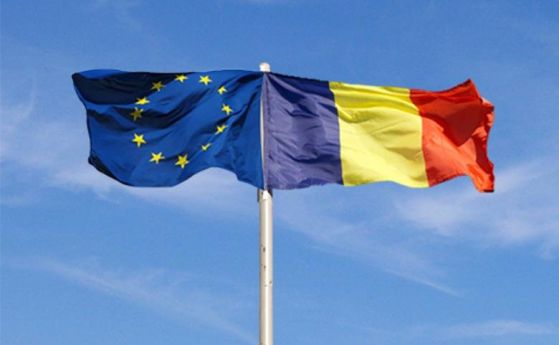 Румъния е постигнала значителен напредък в сферата на правосъдието и