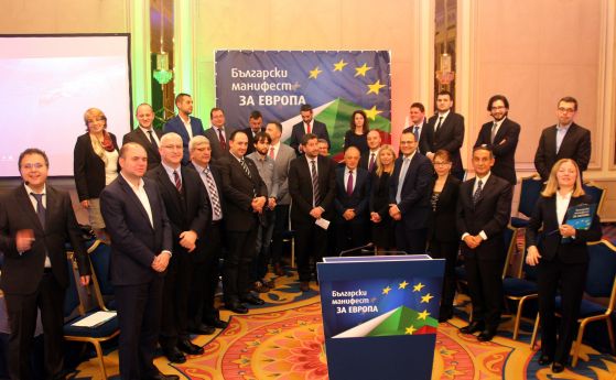 ДСБ Нова република Да България   Зелените и ДЕОС обявиха създаването на общата