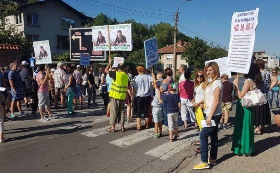 Жители на Владая и Княжево излизат на петия си протест
