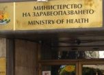 Разпределиха ресорите на новите зам. здравни министри