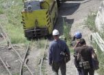 Обвиниха управителя на мина Оброчище - не обявил фалит