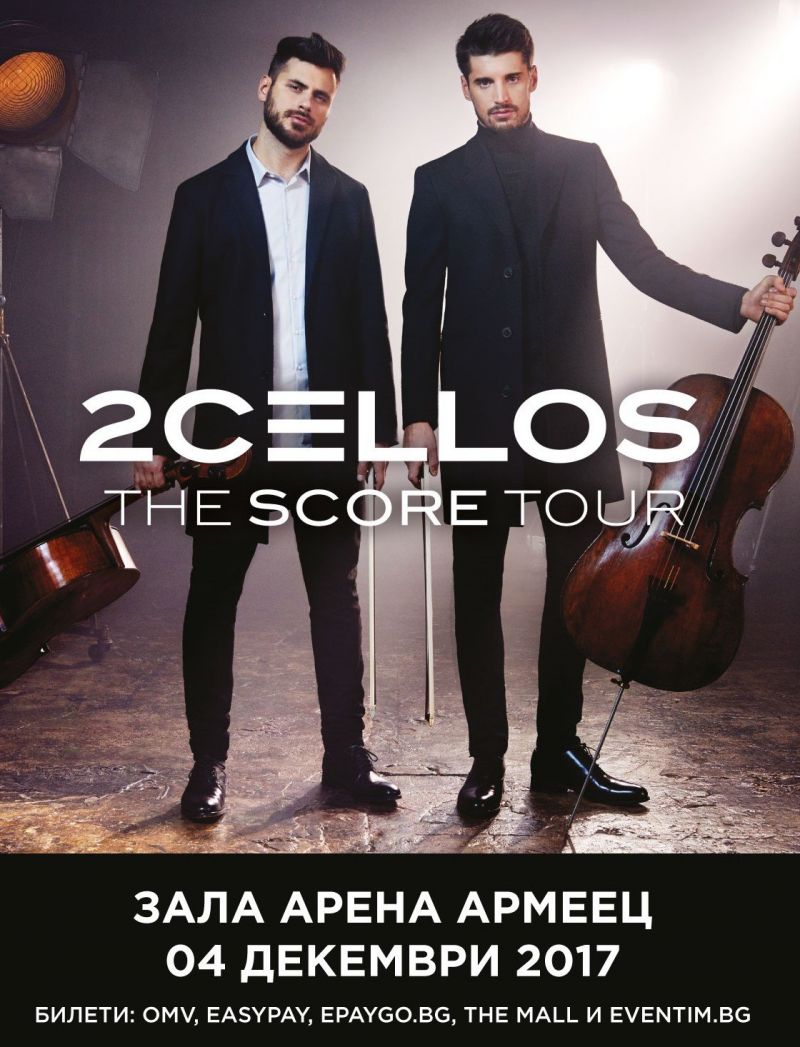 Остават по-малко от 500 билета за дългоочаквания концерт на 2Cellos в