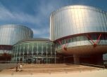 Страсбург осъди България да плати 462 000 евро за Синята къща в Пловдив