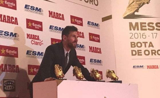 Звездата на Барселона Лионел Меси получи четвърта в кариерата си