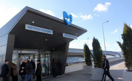 Mетростанцията на Летище София протече след валежите от сняг в