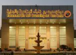 Петзвезден център превъзпитава терористи в Рияд