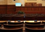 Парламентът прие позиция по програмата на България за европредседателството