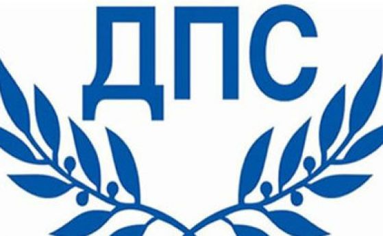 Общинският председател на ДПС в Каспичан Таня Христова е подала