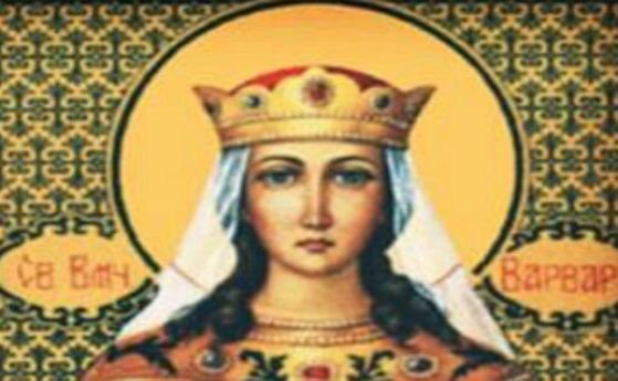 Християните почитат днес св великомъченица Варвара започват зимните празници  Денят на