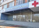 Безплатни прегледи за миома на матката в болница „Св. Георги“