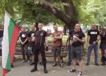 'Да живее България', или как се възроди крайният национализъм у нас (трейлър)