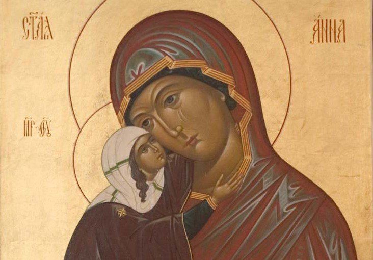 Православната църква почита днес Света Анна - майката на Дева