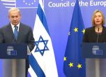 Израел очаква европейските държави да преместят посолствата си в Йерусалим