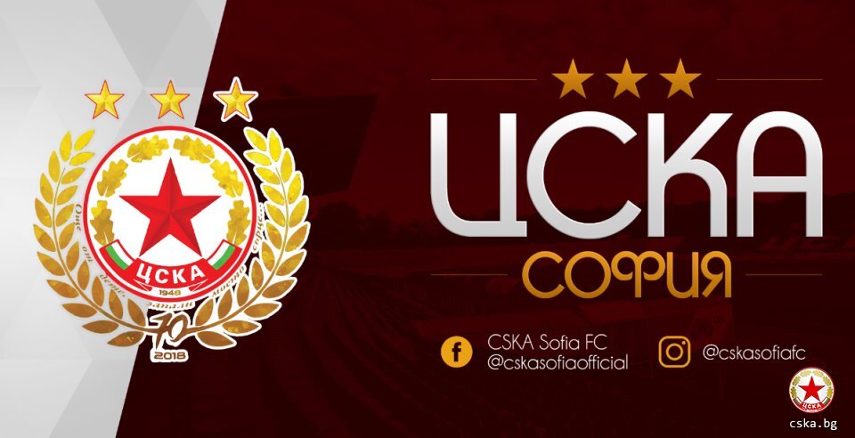 otvaryat v sryada ofertata za bazite na cska futbol novini ot blgariya i sveta offnews bg
