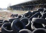 Събират стари гуми в Младост, в Овча купел вече предадоха 960