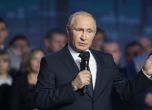 Путин отговаря на въпроси на журналисти на голямата си ежегодна пресконференция