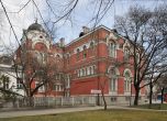 Не, България няма да закрива университети. Напротив - открива още един филиал
