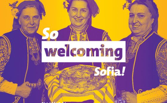 Комуникационна кампания София общува стартира Столична община за европредседателството ни